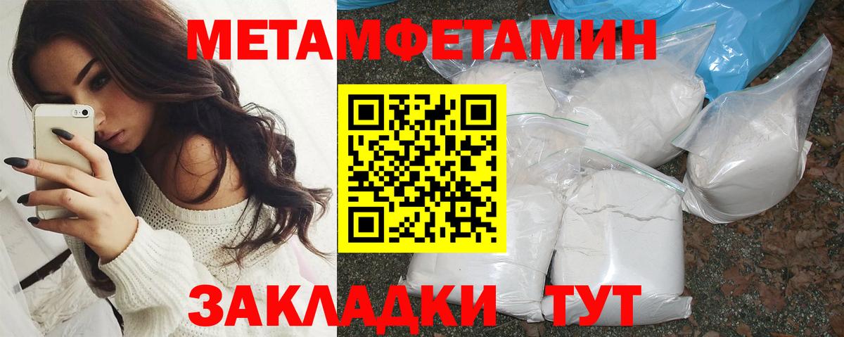 Амфетамин 97%  АМФЕТАМИН  АМФЕТАМИН  Вход с VPN  Люберцы 