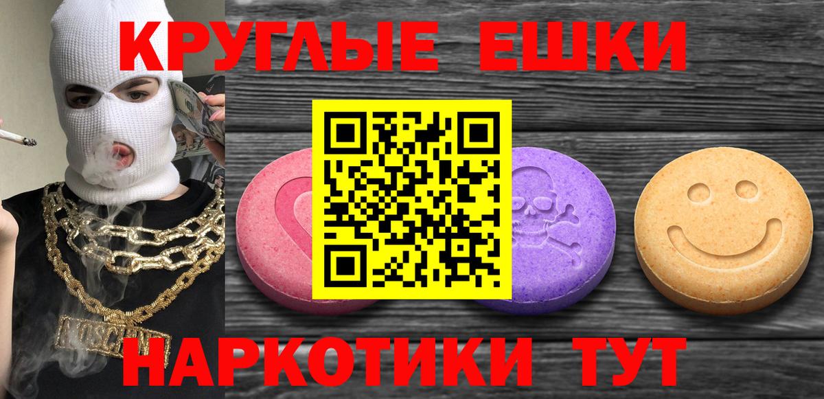 ЭКСТАЗИ XTC  даркнет формула  Люберцы  Ecstasy DUBAI  Вход с VPN 