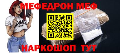 альфа пвп Ирбит