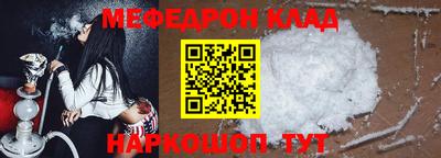 кокаин Ипатово