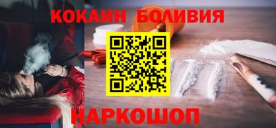 кокаин Ипатово