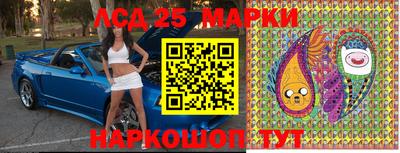 кокаин Ипатово