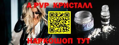 прущий лед Изобильный