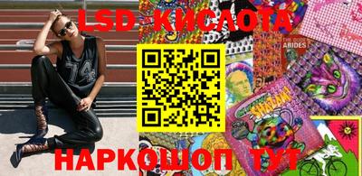 кокаин Ипатово