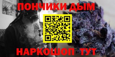 кокаин Ипатово