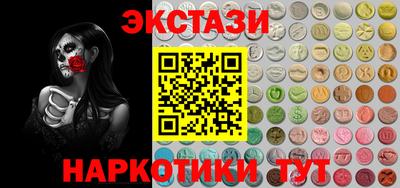 PSILOCYBIN Камышлов