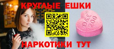 кокаин Ипатово