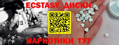 PSILOCYBIN Камышлов