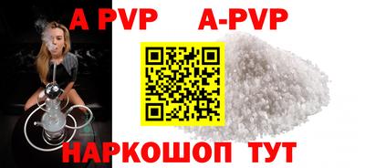 альфа пвп Ирбит