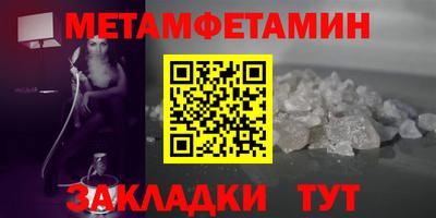 прущий лед Изобильный
