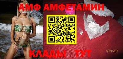 кокаин Ипатово
