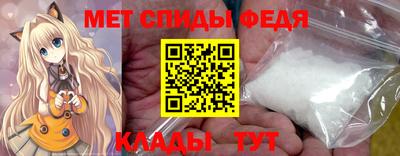 прущий лед Изобильный