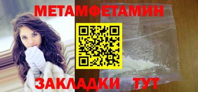 кокаин Ипатово