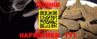 кокаин Ипатово