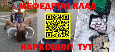 альфа пвп Ирбит