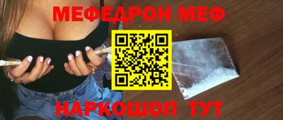 прущий лед Изобильный