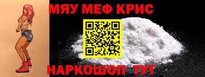 прущий лед Изобильный