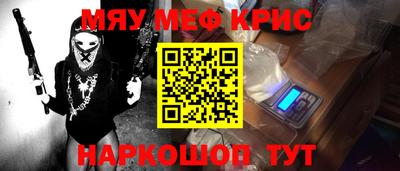 альфа пвп Ирбит