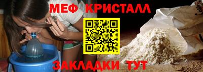 прущий лед Изобильный