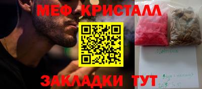 прущий лед Изобильный