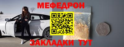 прущий лед Изобильный