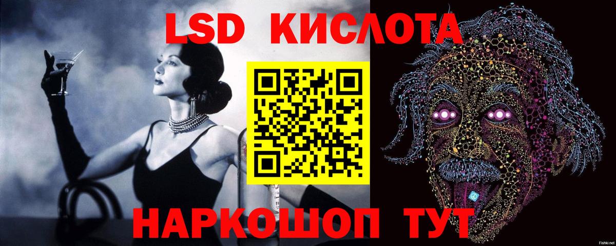 Лсд 25 экстази кислота  ЛСД экстази  Люберцы  Вход с VPN  Лсд 25 экстази ecstasy 