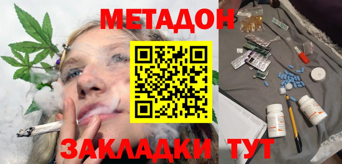 kraken как войти  МЕТАДОН мёд  Вход с VPN  Люберцы  Метадон мёд 