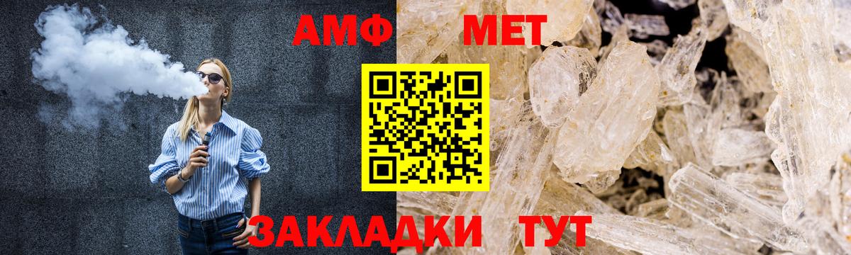 Метамфетамин Декстрометамфетамин 99.9% Люберцы