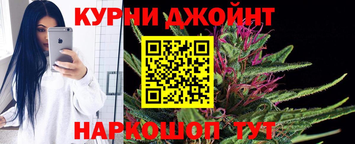 Шишки марихуана AK-47 Люберцы