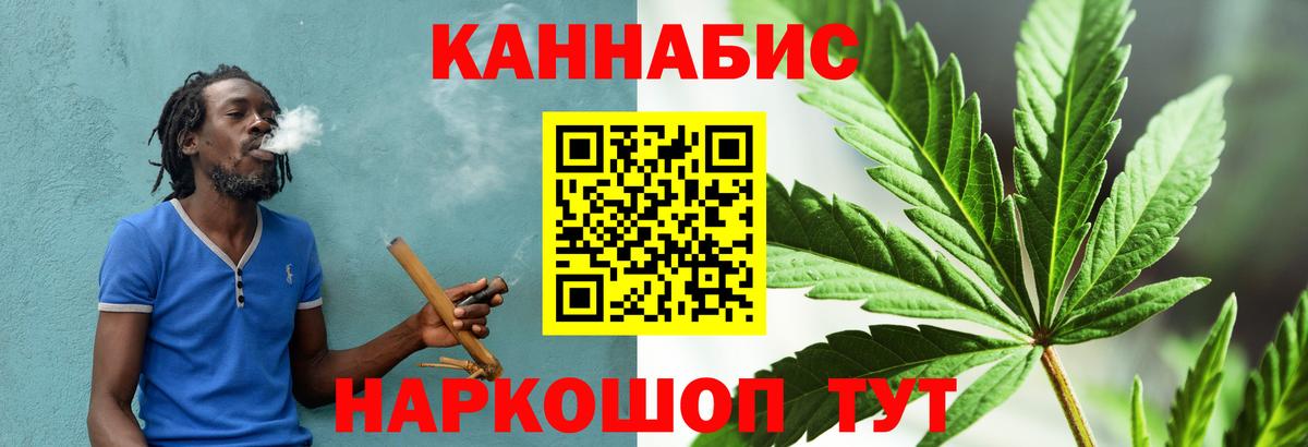 Конопля  Cocaine  Вход с VPN  Люберцы  Гашиш  МДМА  Канабис  Меф МЯУ МЯУ   ГАШ 