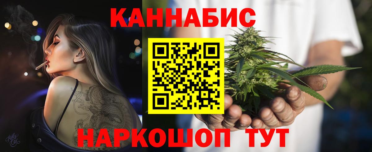 Марихуана семена  Вход с VPN  Конопля индика  Каннабис OG Kush  Люберцы 